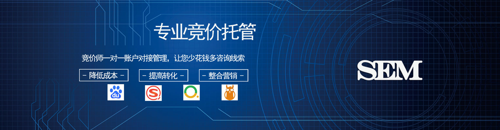 宜阳信息流推广